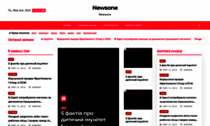 Newsone.com.ua thumbnail