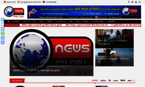 Newsoneindia.com thumbnail