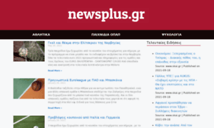 Newsplus.gr thumbnail