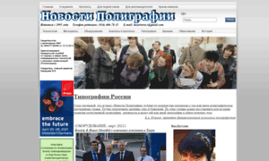 Newsprint.ru thumbnail