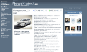 Newsproject.ru thumbnail