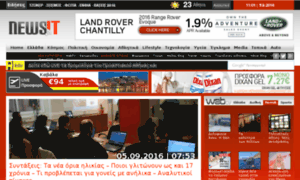 Newsroom.newsit.gr thumbnail