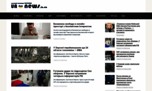 Newsru.ua thumbnail