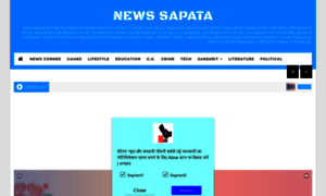 Newssapata.com thumbnail