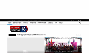 Newsstudio18.com thumbnail