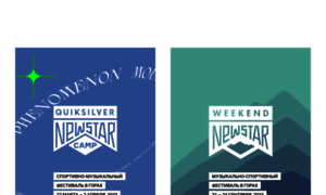 Newstarcamp.ru thumbnail