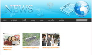 Newsthai247.net thumbnail