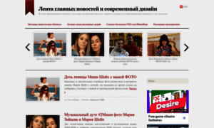 Newstheme.ru thumbnail