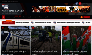 Newstimebangla.com thumbnail