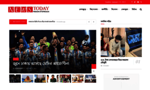 Newstoday24.com.bd thumbnail