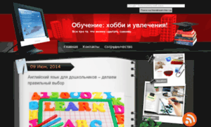 Newstream.kiev.ua thumbnail