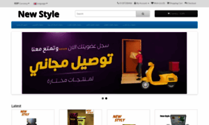 Newstyleegypt.com thumbnail