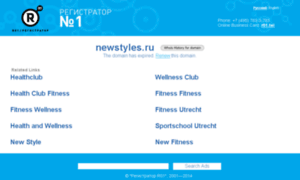 Newstyles.ru thumbnail