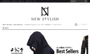 Newstylish.jp thumbnail