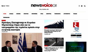 Newsvoice.gr thumbnail