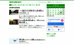 Newswebeasy.github.io thumbnail