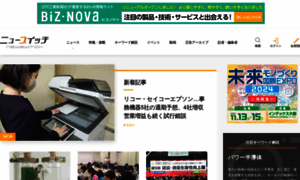 Newswitch.jp thumbnail