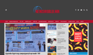 Newsworld.mn thumbnail