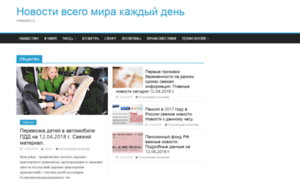 Newsws.ru thumbnail