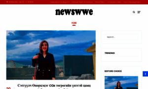 Newswwe.info thumbnail