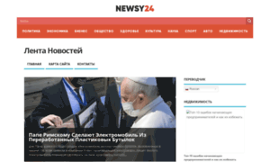 Newsy24.ru thumbnail