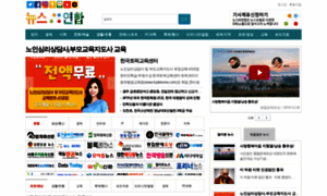 Newsyonhap.com thumbnail