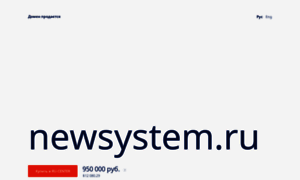 Newsystem.ru thumbnail