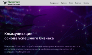 Newsystems.ru thumbnail