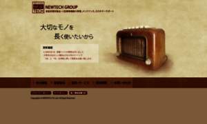 Newtechgroup.jp thumbnail