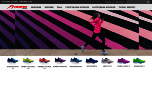 Newtonrunning.ru thumbnail