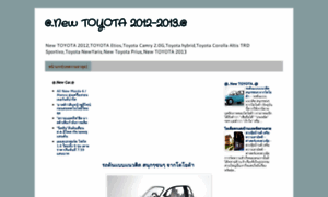 Newtoyota2011.blogspot.com thumbnail