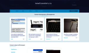 Newtravelers.ru thumbnail