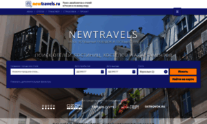 Newtravels.ru thumbnail