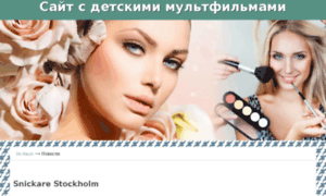 Newvidiklub.ru thumbnail