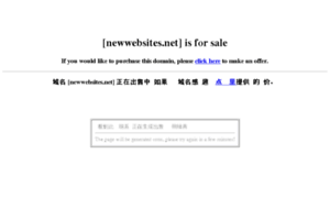 Newwebsites.net thumbnail