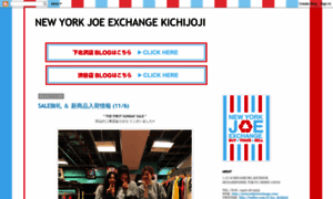 Newyorkjoeexchangekichijoji.blogspot.jp thumbnail