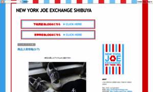 Newyorkjoeexchangeshibuya.blogspot.com thumbnail