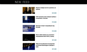 Newzfeed.ru thumbnail