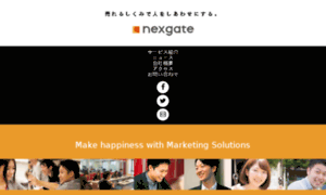 Nexgate.co.jp thumbnail