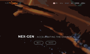Nexgen-global.com thumbnail