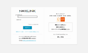 Nexlink.biz thumbnail