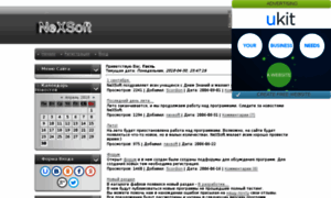 Nexsoft.p0.ru thumbnail