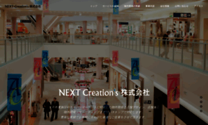 Next-creations.com thumbnail