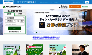 Next-golf.jp thumbnail