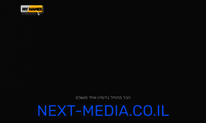 Next-media.co.il thumbnail