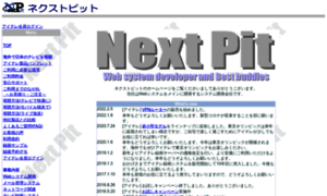 Next-pit.net thumbnail