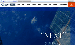 Next-service08.com thumbnail