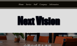 Next-vision.info thumbnail