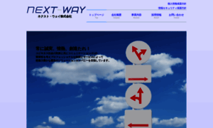 Next-way.biz thumbnail