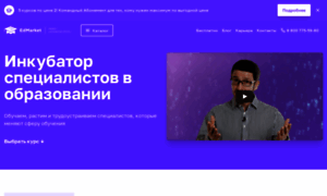 Next.edmarket.ru thumbnail